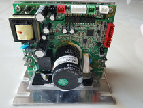 100 million Jian treadmill wise X5 genie S6 S6 A8 X7 X7 board Drive circuit board Lower control board