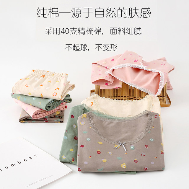 Ms. Qiuyiqiuku cotton suit female students in the cotton Slim Body wear thermal underwear cotton sweaters girls Ms. Qiuyiqiuku cotton suit female students in the cotton Slim Body wear thermal underwear cotton sweaters girls