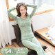 Ms. Qiuyiqiuku cotton suit female students in the cotton Slim Body wear thermal underwear cotton sweaters girls Ms. Qiuyiqiuku cotton suit female students in the cotton Slim Body wear thermal underwear cotton sweaters girls