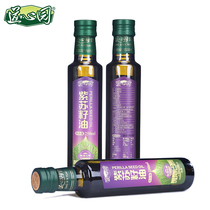 Perilla oil First-class cold pressed 250ml Guangxi Suzi oil plant edible oil Official flagship store Perilla seed oil