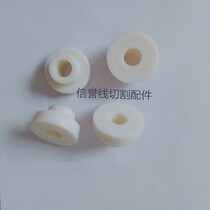 Wire cutting accessories Conductive block insulation seat Conductive rod insulation sleeve Nylon sleeve Outer diameter 19 holes 6 3 high 10