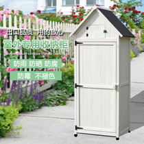 Outdoor storage cabinet garden balcony courtyard tool cabinet waterproof sunscreen outdoor toy storage cabinet