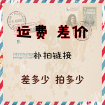 How much is the difference in the freight connection?