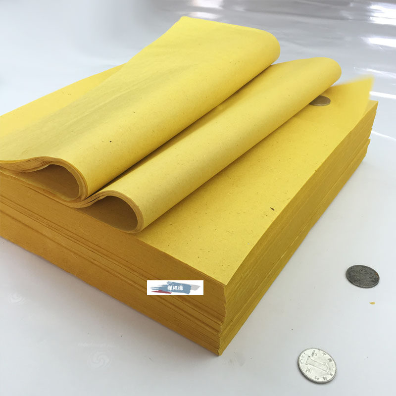 黄纸烧纸祭祀用品 黄裱纸冥币纸钱元宝佛教 扫墓用品2捆包邮