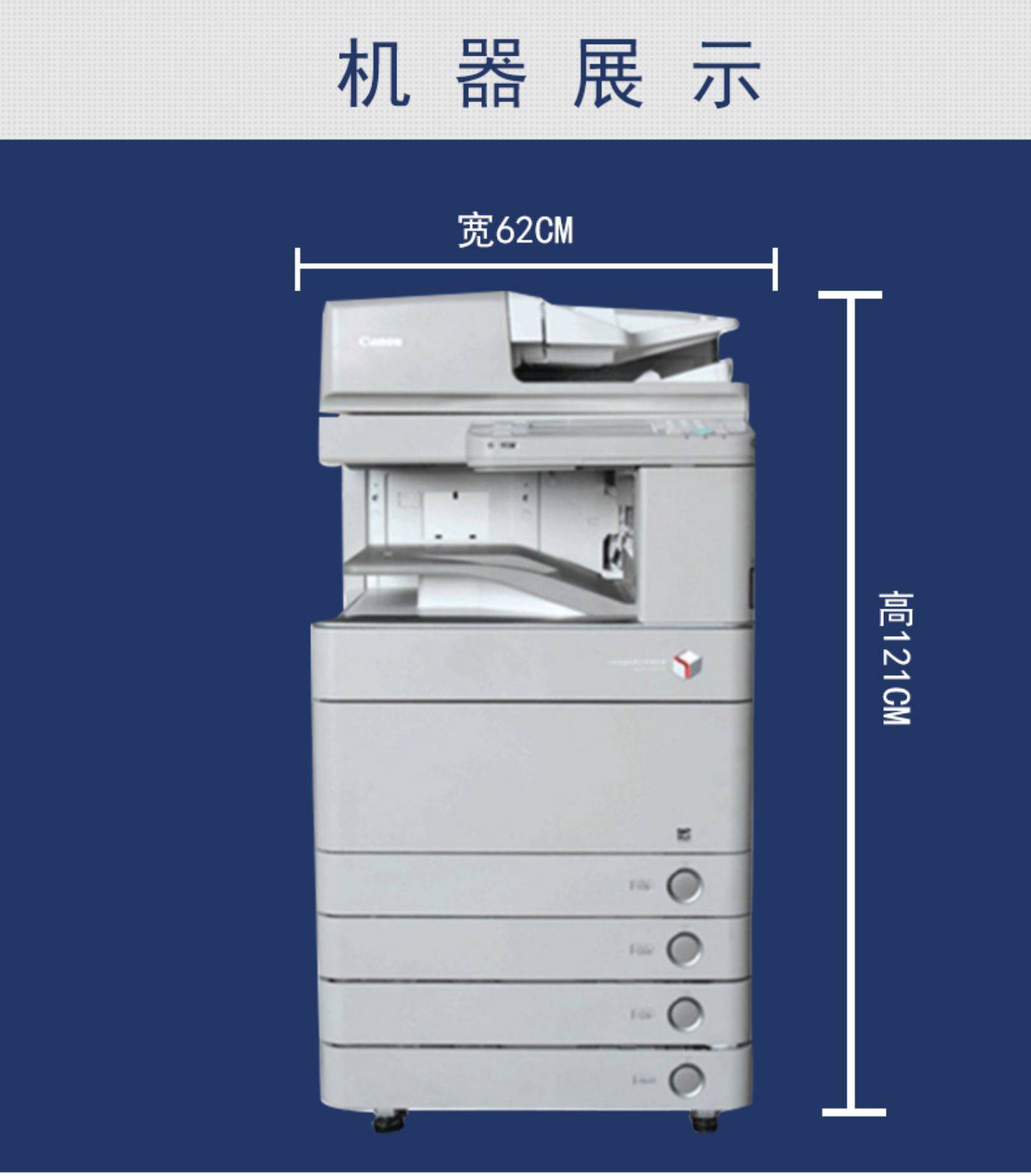 佳能c5235灰色,套餐二,aa级佳能c5235灰色,套餐三,a级佳能c5240灰色
