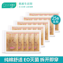 25 Freego disposable underwear travel pure cotton mens and womens underwear maternal postpartum confinement