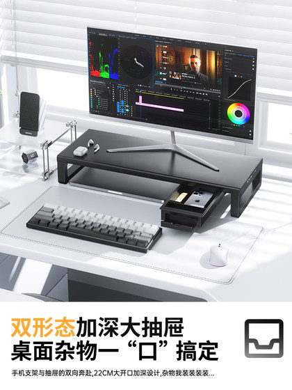 서랍 저장 USB Office Dock이있는 헐크 컴퓨터 고지 모니터 데스크탑 금속 데스크탑 스테이션 서랍 저장 USB Office Dock이있는 헐크 컴퓨터 고지 모니터 데스크탑 금속 데스크탑 스테이션