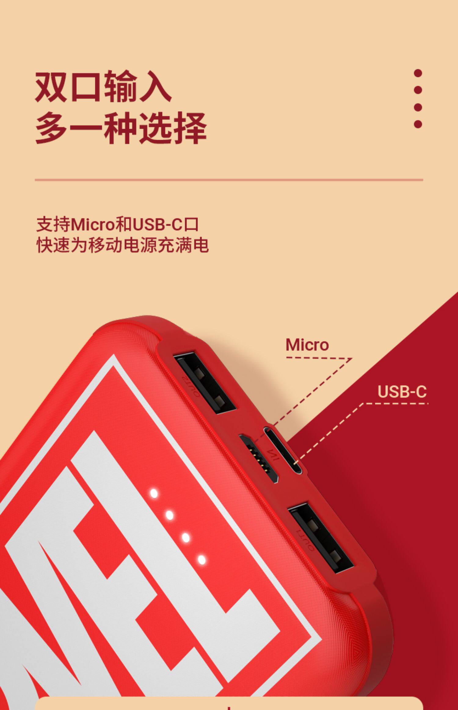 绿巨能pd充电宝10000毫安快充