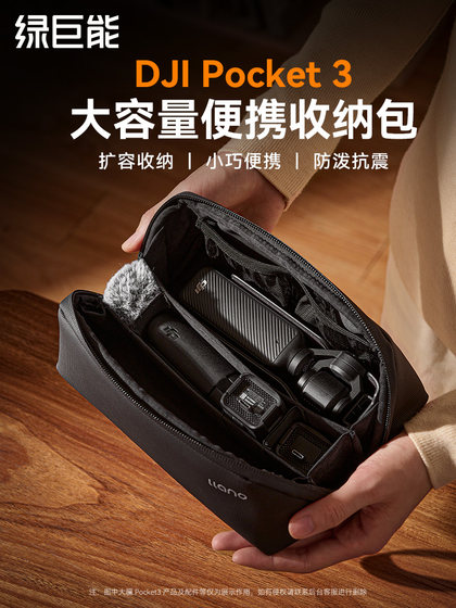 헐크 DJI 포켓 3 스포츠 카메라 액세서리에 적합한 스포츠 카메라 액세서리 패키지 DJIPK3 대용량 휴대용 휴대용 핸드 헐크 DJI 포켓 3 스포츠 카메라 액세서리에 적합한 스포츠 카메라 액세서리 패키지 DJIPK3 대용량 휴대용 휴대용 핸드