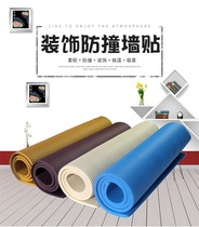 Childrens widened and thickened anti-collision strips baby anti-collision wall stickers soft packs kindergarten anti-collision foam solid color anti-collision stickers