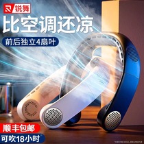 Sharp Dance Hanging neck Fan lazy NPC Wind hanging neck USB small turbine No leaf refrigeration Air conditioning outdoor sport Electric fan