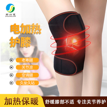 Promotional knee pads warm old cold legs USB carbon fiber electric heating soothing joints men and women comfortable hot knee