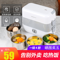 Multi-layer electric lunch box with electric heating multifunctional double-layer four-bowl cooking rice artifact steamed rice steamed vegetable in one pot cooking