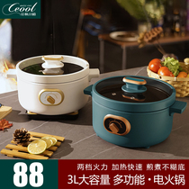 Mini household plug-in electric noodle cooking pot two or three people Hot Pot 1-2 person electric cooker small kitchen small appliance