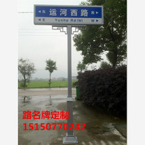 Suqian antique cast aluminum hollow window grille road brand reflective film UV traffic T-road brand road sign manufacturers