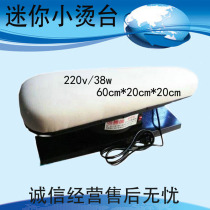 Mystery your little ironing table self-priming