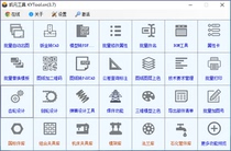 KYTool personal lifetime effective package solidworks plug-in KYTool SVIP Lifetime version