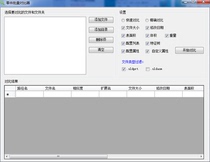 SolidWorks secondary development team SolidWorks value-added development service BOM sheet metal plug-in