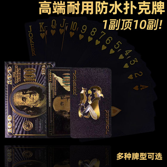 100 플라스틱 놀이 카드 도매를 구타, 계란 싸움 집주인 마법 연주 카드, 카드 체스 및 카드 실 스페셜 100 플라스틱 놀이 카드 도매를 구타, 계란 싸움 집주인 마법 연주 카드, 카드 체스 및 카드 실 스페셜
