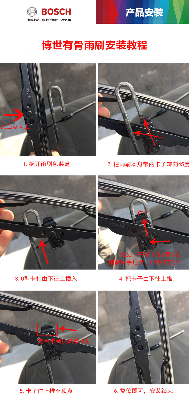 a1奇瑞a3 a5 e3 e5瑞虎3 qq3雨刷片艾瑞泽3 7风云2旗云有骨雨刮器