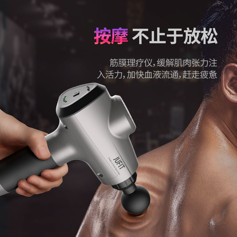 居康 JFF271C 筋膜枪 放松理疗仪 带4个按摩头 天猫优惠券折后¥99起包邮史低(¥169-70) 居康 JFF271C 筋膜枪 放松理疗仪 带4个按摩头 天猫优惠券折后¥99起包邮史低(¥169-70)