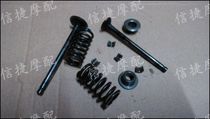 DIO AF 54 phase 55 phase 56 phase 57 phase 58 phase 61 phase 62 valve stem a set of intake valve stem original