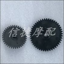 Suitable for Honda DIO Z4 AF54 phase 55 phase turtle 56 phase 57 phase 58 new oil pump gear