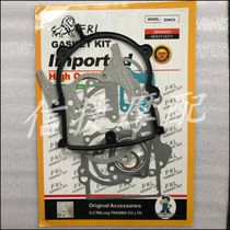 Applicable to Honda DIOAF18 Phase 24 Phase 27 Phase 28 Phase 52 TACT Full Car Pad Overhaul Pad Engine Gasket