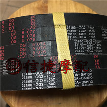 Applicable to Honda DIOAF18 Phase 24 Phase 28 ZX34 Phase 35 Phase 38 Phase 52 7500 7510 Transmission Belt