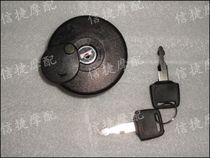 JOG2-3-4 generation ZR printing Dragon Seal Strange Big Head shoes Yin King 90 sail 90 gasoline tank lock fuel tank cap