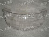 Letterhead Moworthy JOG3-4 Daimron headlights lamp shell large lamp shell headlight shell (ancient brake)