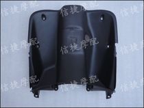 Suitable for Honda DIO27 phase 28 front toolbox upper section front inner panel power-saving door lock cover inner shell