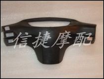 Suitable for Honda DIO AF ZX34 phase ZX35 phase 38 rear brain shell meter shell