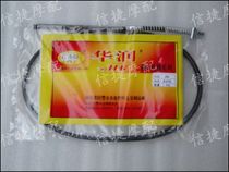 Suitable for the Yamaha JOG2 Generation 3 generations 4 generations Inprint sandprint Longprint Monster Head Shoes Leather Shoes Leather Shoes Leather front brake line