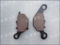 Suitable for Yamaha JOG6 generation ZR three-table EVO 4-rush EVO2 Japanese version front disc brake pads