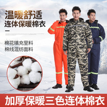 Love-type winter conjoined work clothes cotton clothing thickened cold storage aquaculture suit male dust-proof belt cap waterproof cotton suit