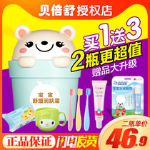 Bebeshu baby soothing moisturizer Easy allergy special infant cream Hydrating moisturizing childrens moisturizer lotion