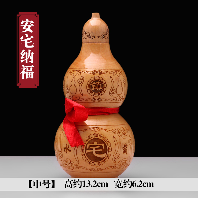 fuyuange peach wood gourd ornaments opening with lid wood carving crafts gifts home accessories desk decorations