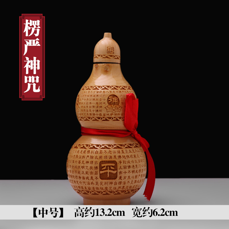fuyuange peach wood gourd ornaments opening with lid wood carving crafts gifts home accessories desk decorations