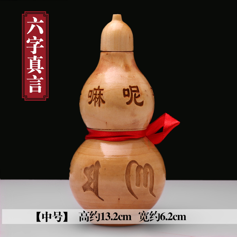 fuyuange peach wood gourd ornaments opening with lid wood carving crafts gifts home accessories desk decorations