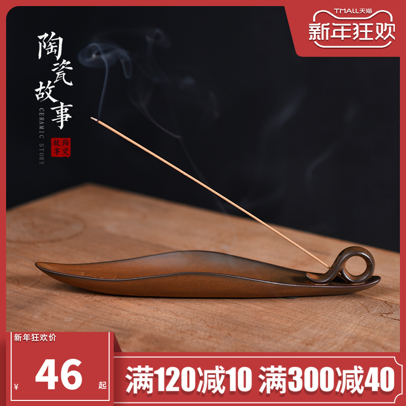 Archaize ceramic story incense inserted joss stick base creative zen head of kung fu tea tea accessories furnishing articles