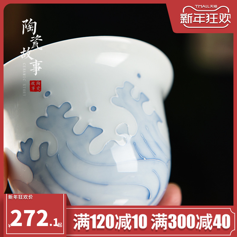 White porcelain ceramic story kung fu tea set suit I and contracted household high waves tureen cup teapot