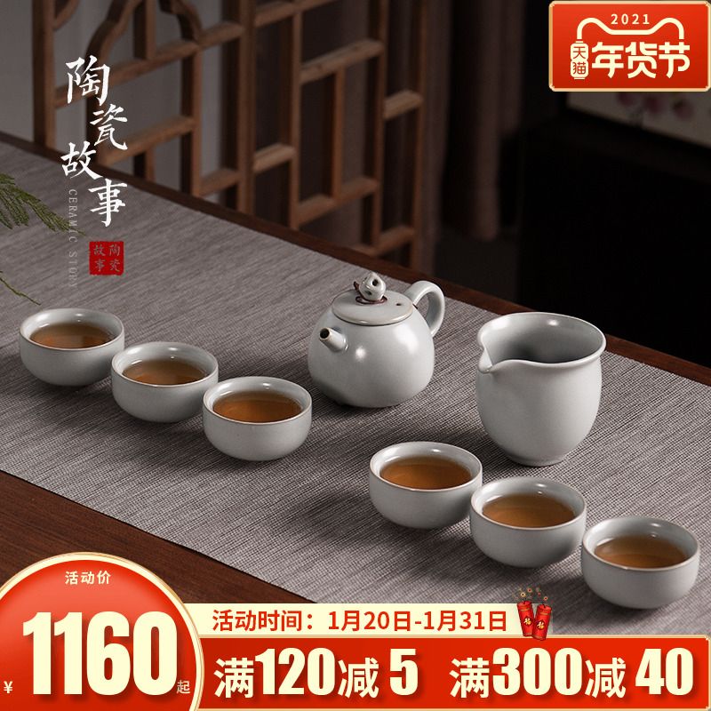 Siyuan your up ceramic story kung fu tea set home visitor make tea with the office of a complete set of tea cups