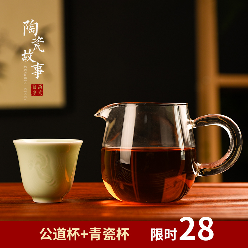 Ceramic fair story glass cup) one more suit heat - resistant high - grade kung fu tea tea accessories points