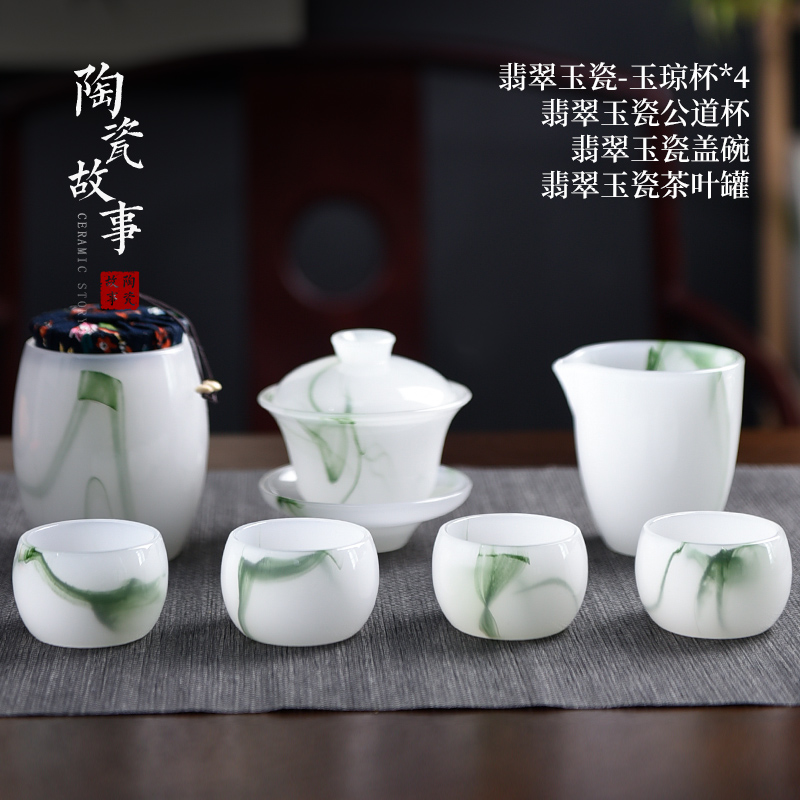 Ceramic story master cup single CPU kung fu tea cups jadeite jade porcelain jade Joan cup sample tea cup single use