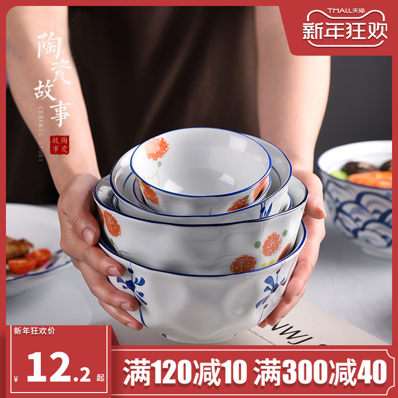 Korean tableware ceramics story 5 fold "bag mail" to sell at a loss