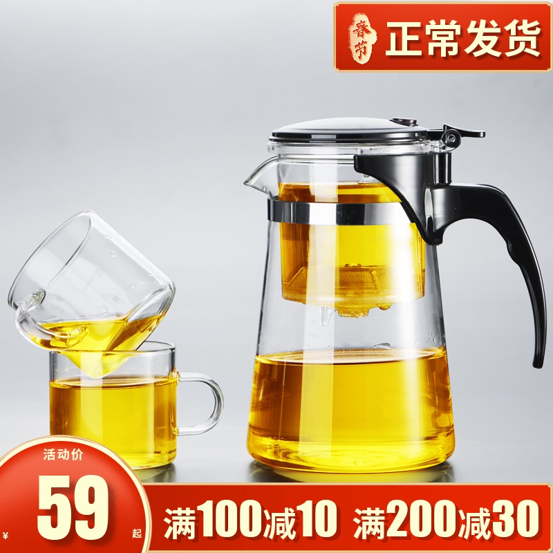 The Heat - resistant glass ceramic story elegant cups office portable filtration teapot teacup can unpick and wash