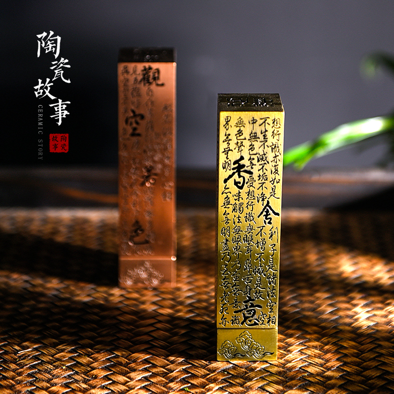 Ceramic story heart sutra joss stick inserted there are kung fu tea tea accessories household interior furnishing articles tan xiang xiang