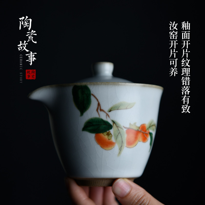 Ceramic story is suing travel tea set suit portable kung fu to crack a cup of tea a pot of two cups of the receive package