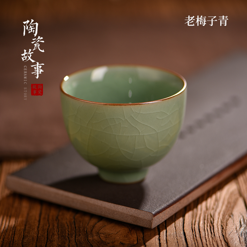 Celadon ceramics story master cup single kung fu tea tea set ceramic sample tea cup small bowl
